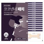[MURO] Coconenne Nasal Dilator Patch 1SET(15EA) – Expands Nasal Passages for Enhanced Airflow, Easy Attachment for Comfortable Breathing During Sleep - Made in Korea